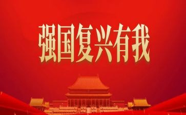 复兴号观后感6篇