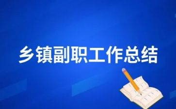 一年级数学工作工作计划8篇