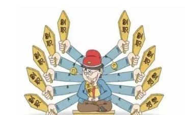 副职工作总结5篇