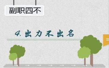 《西游记》57回读后感5篇