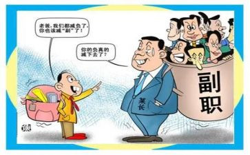 2022年大班周工作计划8篇