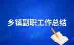 七上历史工作计划优秀8篇