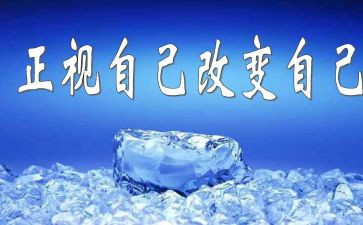…在改变作文推荐5篇