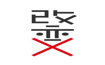 改变我作文600字7篇