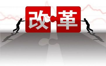 课程改革的心得优秀8篇