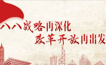 创新改革心得体会7篇