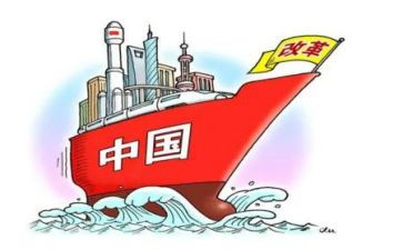 改革工作总结5篇