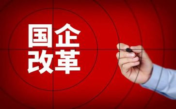 课程改革心得体会范文8篇