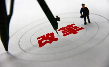 教学改革之心得体会最新6篇