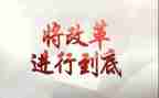 教学改革之心得体会6篇