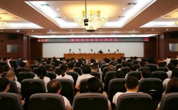 队干部工作述职报告范文8篇