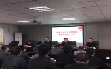 干部班培训总结6篇