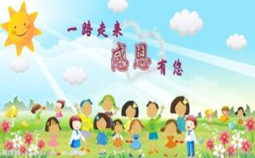 令我感动的一件事作文优秀7篇