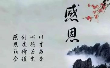 我最感动的一件事作文8篇