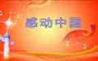 《监理工作总结5篇