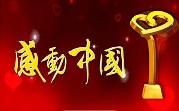 一天工作心得体会5篇