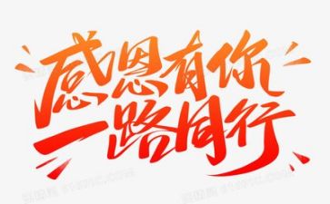 感恩亲情作文600字8篇