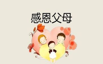 500字感恩的演讲稿推荐6篇
