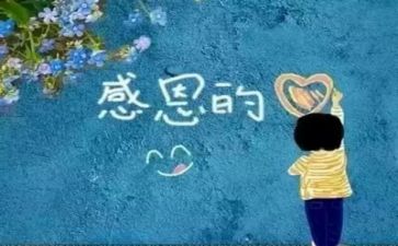 感恩教师演讲稿800字7篇