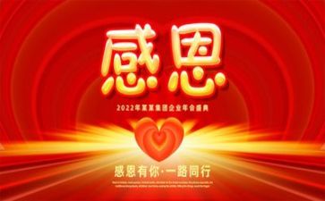 感恩父母600字作文7篇