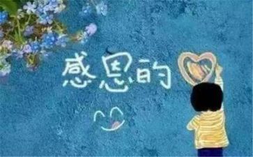 读感恩父母心得体会6篇