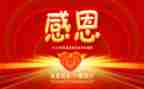 感恩父母600字作文7篇