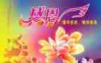 以感恩为题作文600字6篇