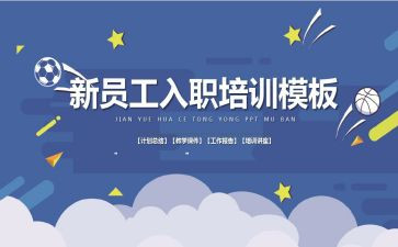2022村委员工作计划5篇