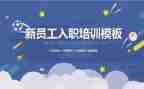 2022村委员工作计划5篇