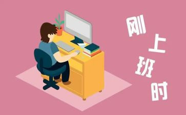 1季度安全工作总结5篇