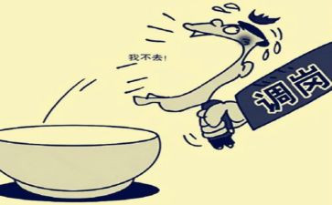2023年安全保卫工作计划7篇