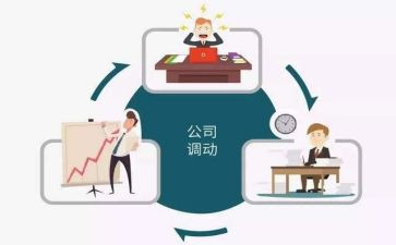 2023it行业的演讲稿优质5篇