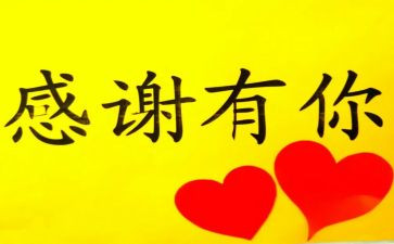 2023世界无烟日演讲稿5篇