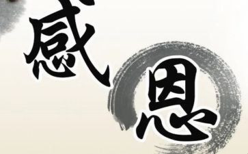 中学教育教学总结7篇