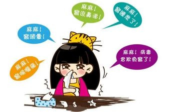 预防感冒幼儿教案5篇