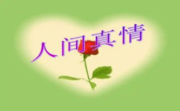 个人年终总结2023销售通用8篇