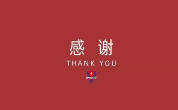 2023年中班保育工作计划6篇