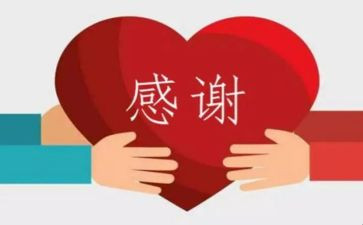 感谢生活,作文模板8篇