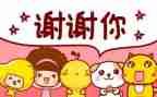 感谢教师节演讲稿6篇