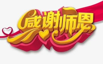 2022年六年级数学教学工作计划6篇