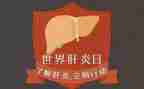 医学暑期社会实践报告8篇