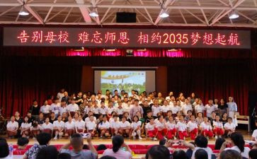 下雪作文250字5篇