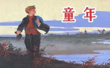 《爱的教育》阅读心得7篇