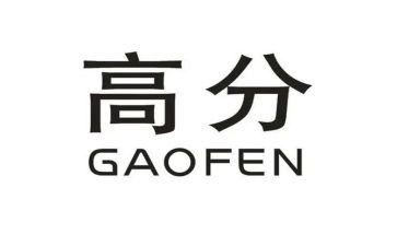 高分作文优秀6篇