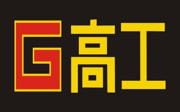 小学教师升副高工作总结5篇