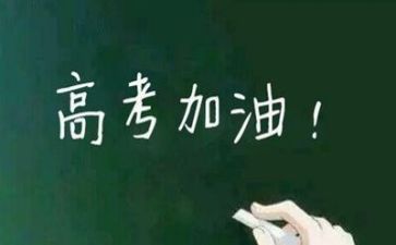 高考作文2023演讲稿8篇