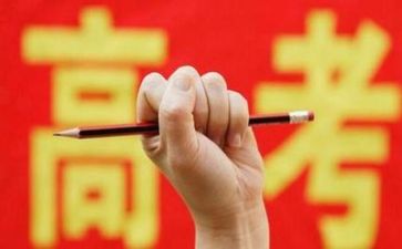 关于高考的作文模板8篇