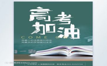个人营销工作计划书5篇