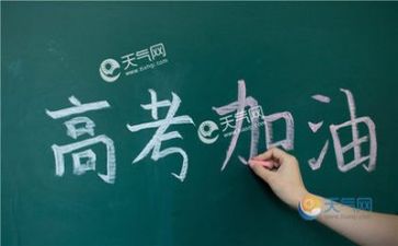 高考毕业的自我鉴定优质7篇