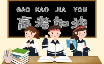 2022年高考优秀作文5篇